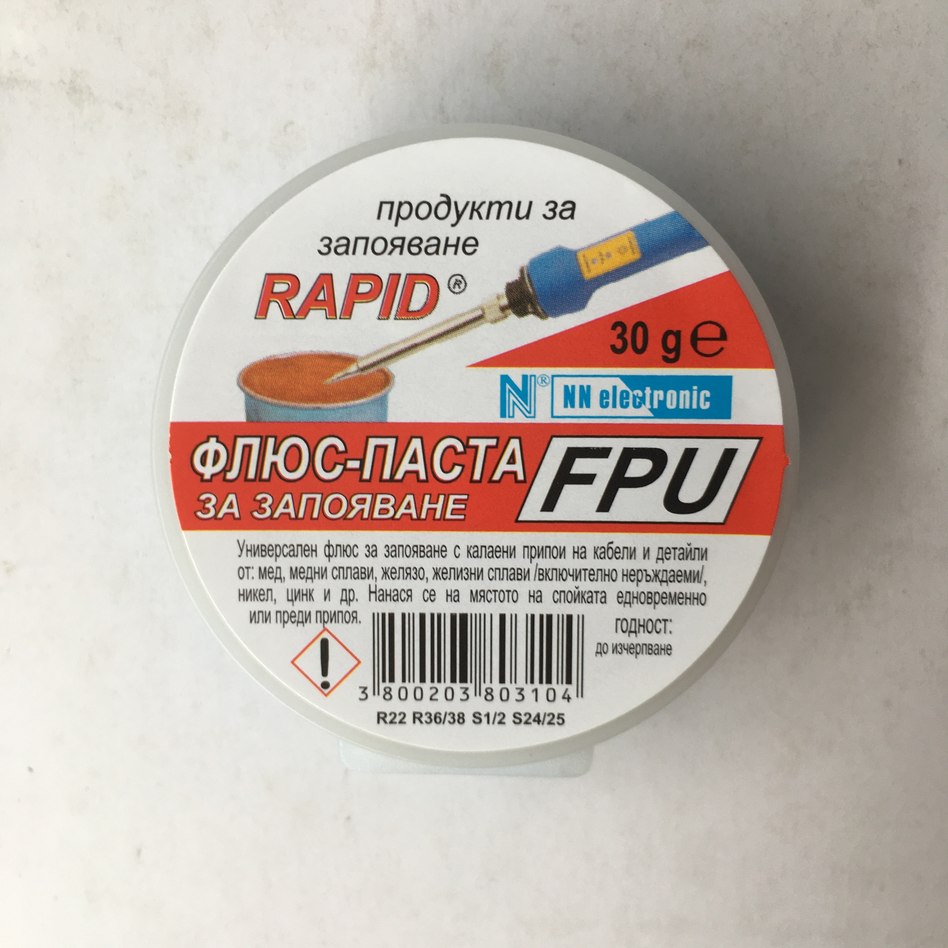 FPU 30G.  Паста за запояване 