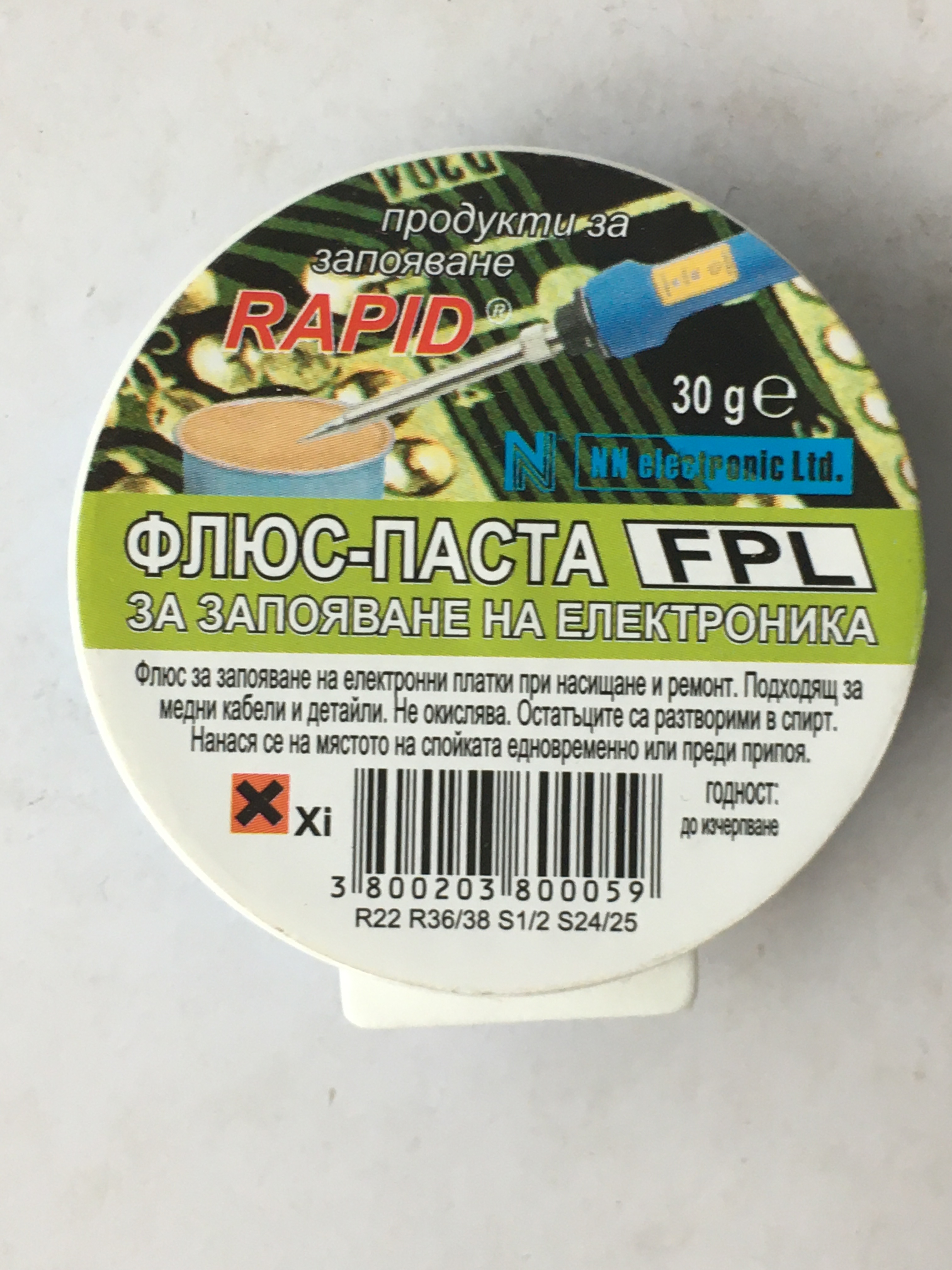 FPL 30GR ПАСТА ЗА ЗАПОЯВАНЕ 30 GR